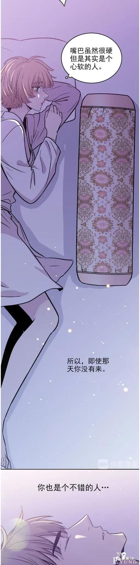 人性漫画《愿望屋》能实现任何愿望的豪华别墅-44.jpg