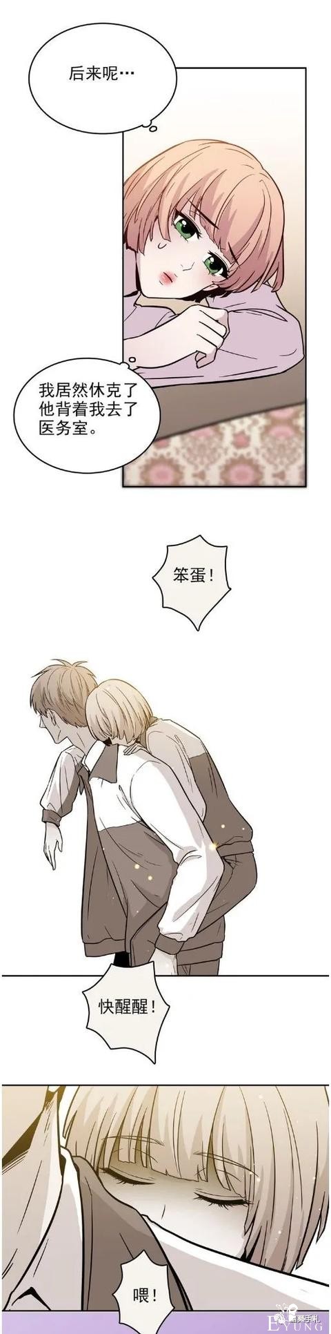人性漫画《愿望屋》能实现任何愿望的豪华别墅-43.jpg