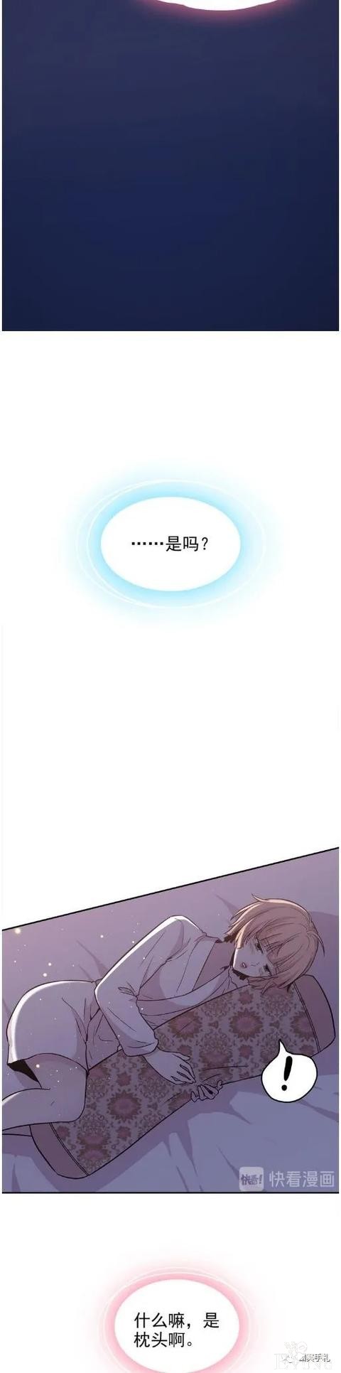 人性漫画《愿望屋》能实现任何愿望的豪华别墅-49.jpg