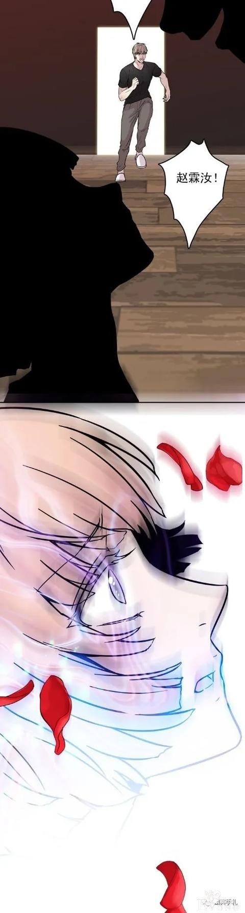 人性漫画《愿望屋》能实现任何愿望的豪华别墅-94.jpg