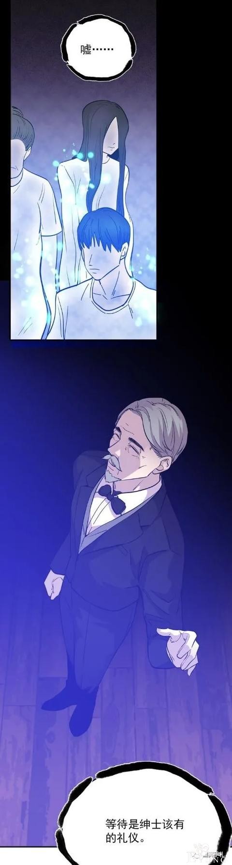 人性漫画《愿望屋》能实现任何愿望的豪华别墅-91.jpg