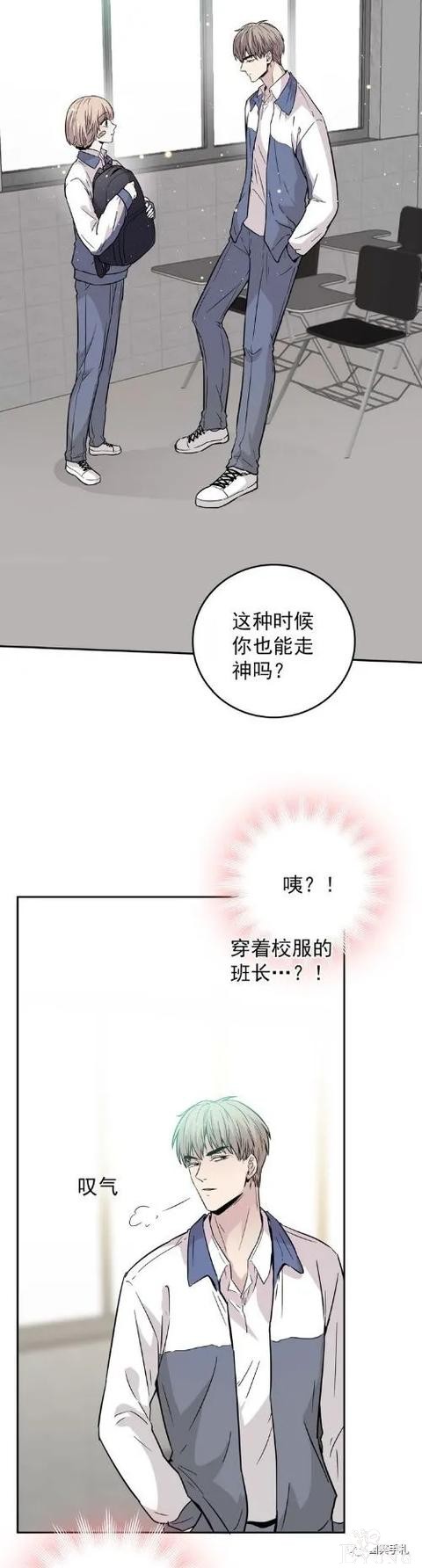 人性漫画《愿望屋》能实现任何愿望的豪华别墅-96.jpg