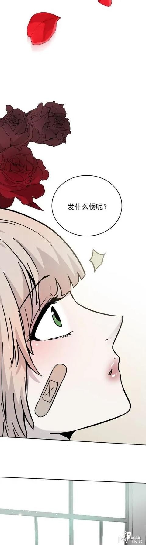 人性漫画《愿望屋》能实现任何愿望的豪华别墅-95.jpg
