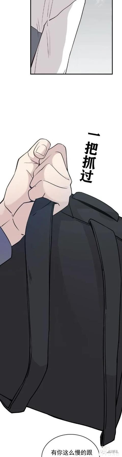 人性漫画《愿望屋》能实现任何愿望的豪华别墅-104.jpg