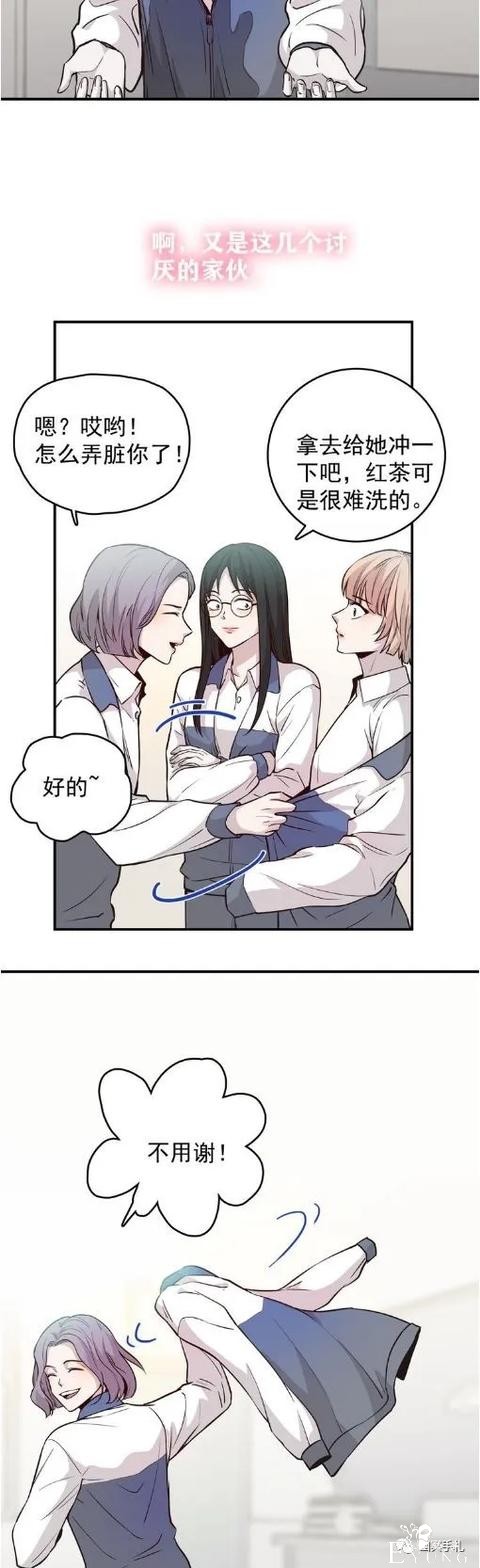人性漫画《愿望屋》能实现任何愿望的豪华别墅-108.jpg