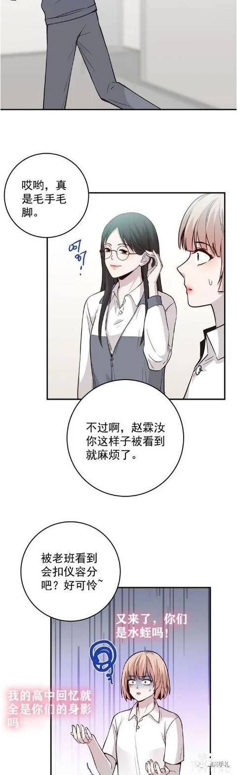 人性漫画《愿望屋》能实现任何愿望的豪华别墅-109.jpg