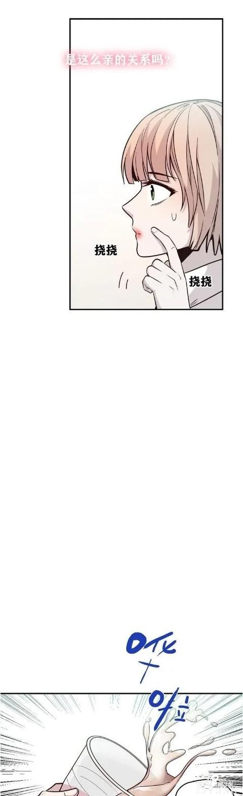 人性漫画《愿望屋》能实现任何愿望的豪华别墅-106.jpg