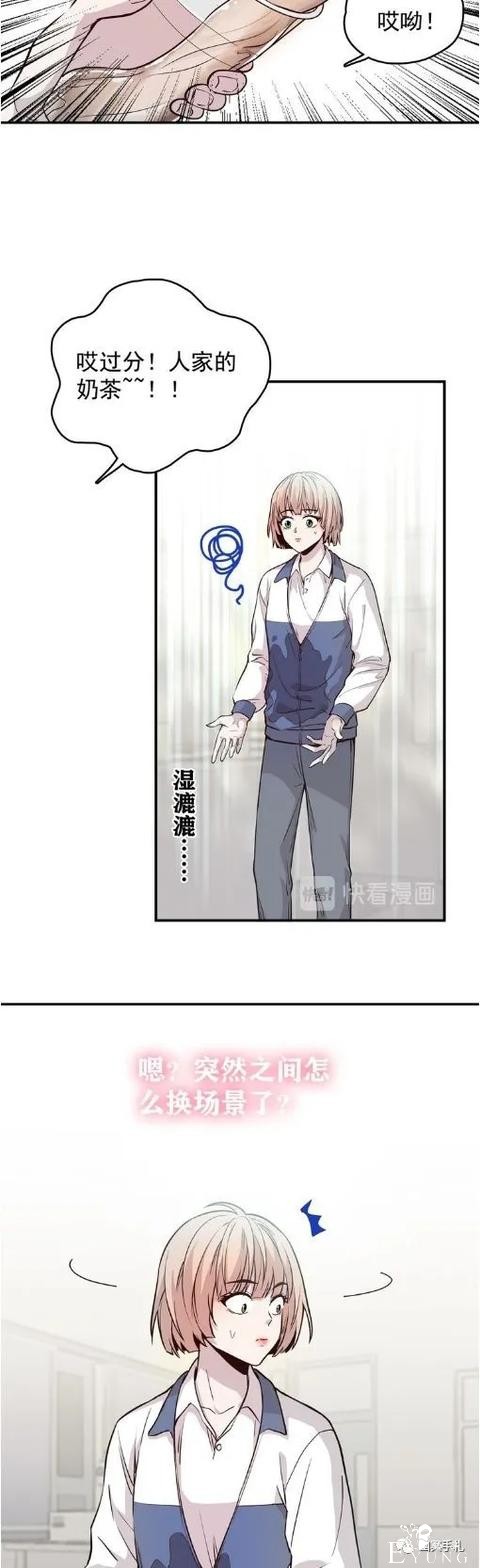 人性漫画《愿望屋》能实现任何愿望的豪华别墅-107.jpg