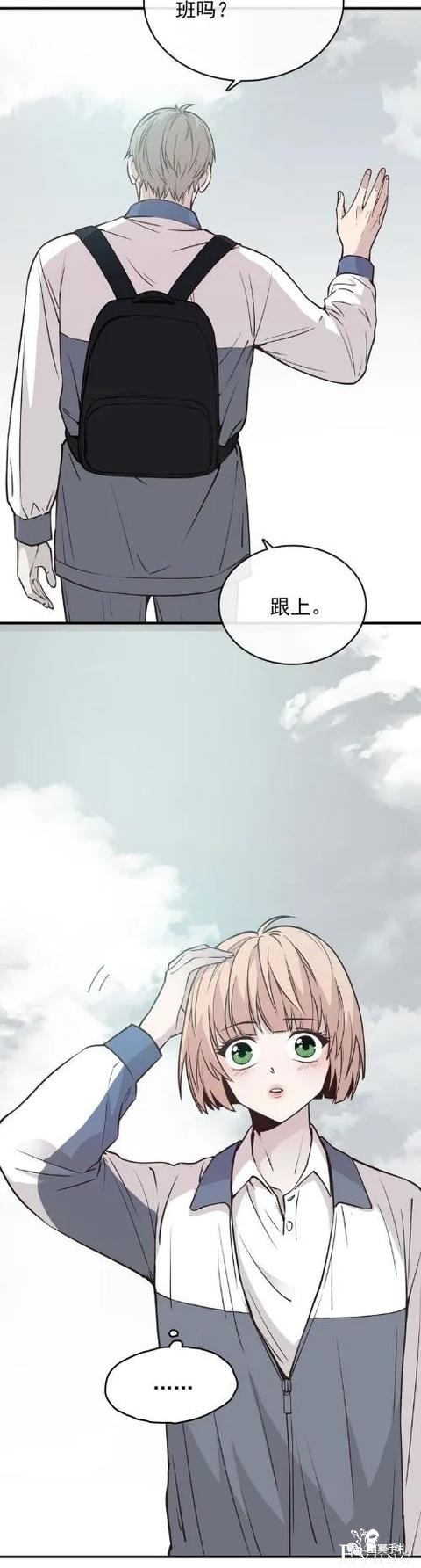 人性漫画《愿望屋》能实现任何愿望的豪华别墅-105.jpg