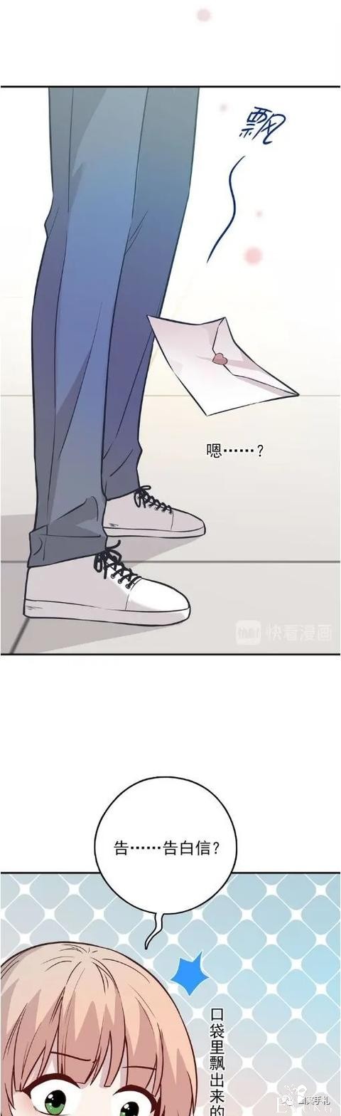 人性漫画《愿望屋》能实现任何愿望的豪华别墅-112.jpg