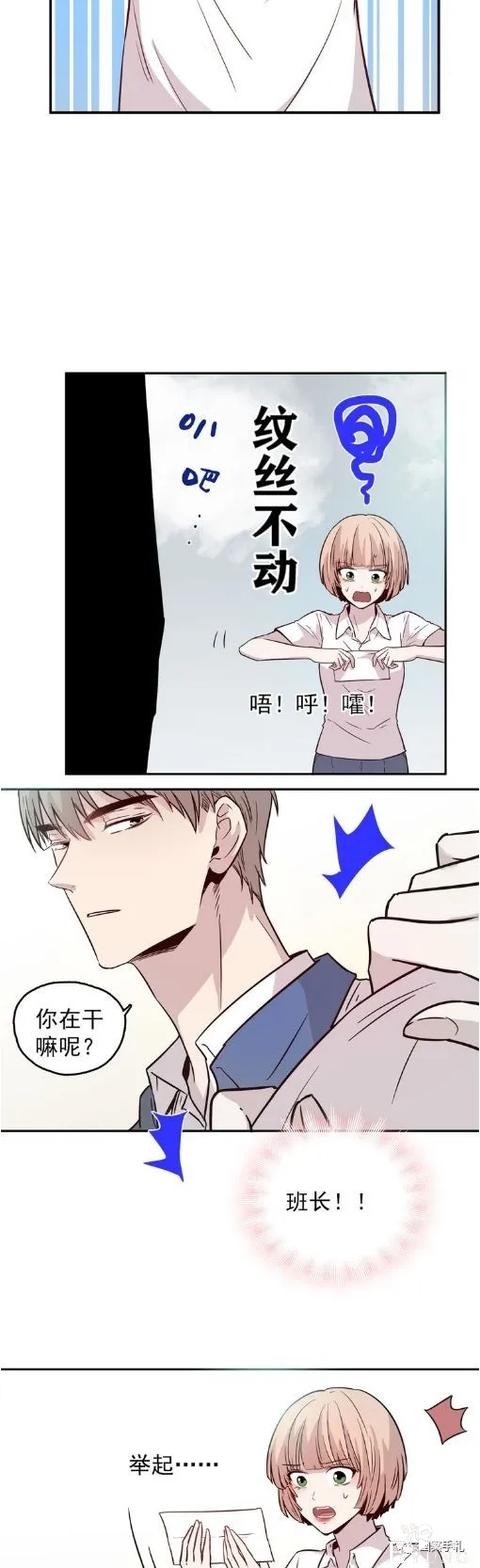 人性漫画《愿望屋》能实现任何愿望的豪华别墅-114.jpg