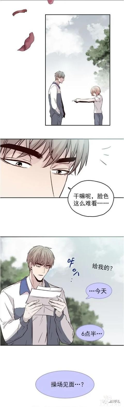 人性漫画《愿望屋》能实现任何愿望的豪华别墅-116.jpg
