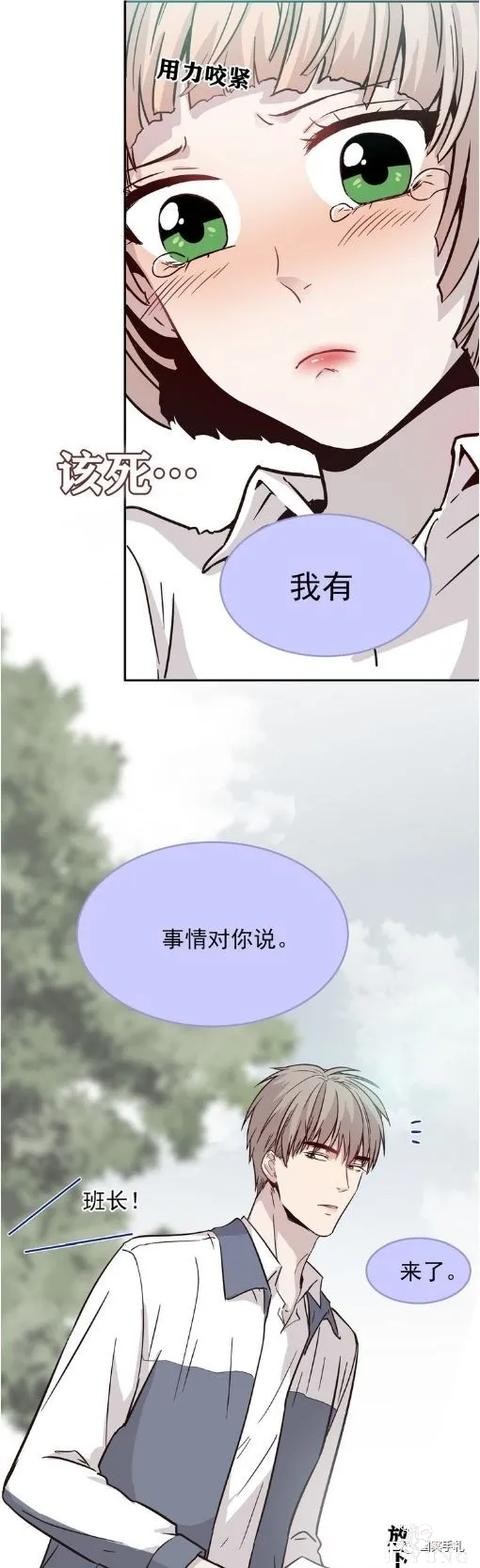 人性漫画《愿望屋》能实现任何愿望的豪华别墅-117.jpg