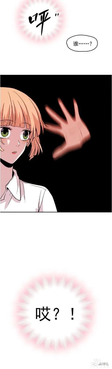 人性漫画《愿望屋》能实现任何愿望的豪华别墅-126.jpg
