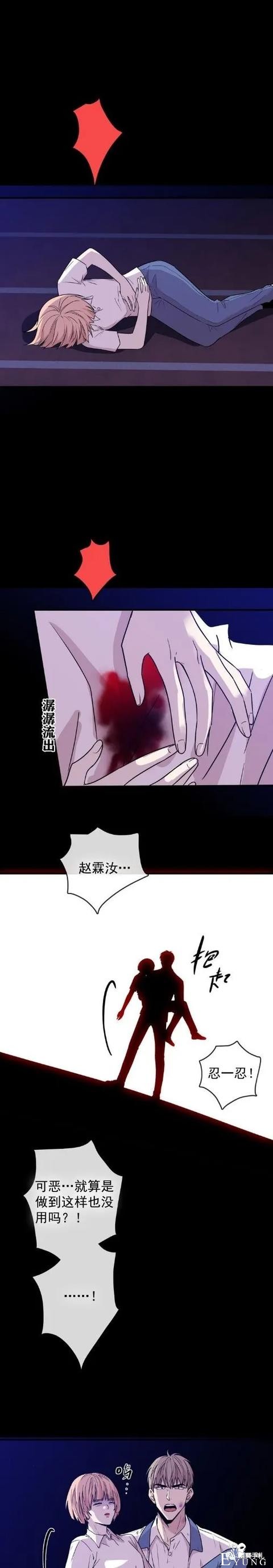 人性漫画《愿望屋》能实现任何愿望的豪华别墅-141.jpg