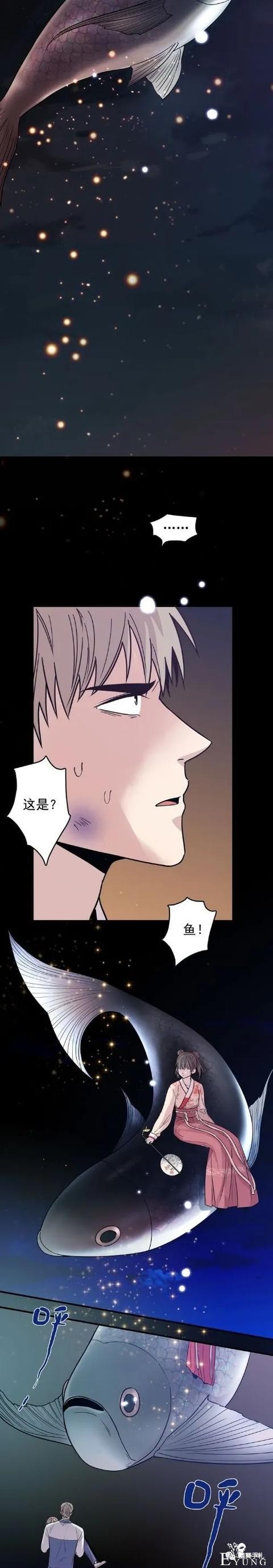 人性漫画《愿望屋》能实现任何愿望的豪华别墅-146.jpg