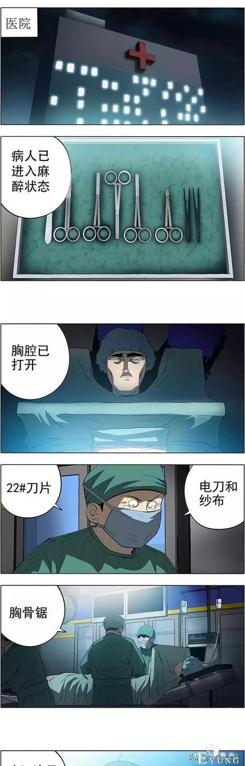 漫画《财富气泡》我有超能力，但它却给我带来了死亡-33.jpg