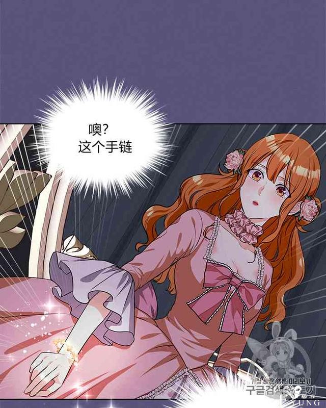 漫画：韩漫-反派女主的美德24-26.jpg