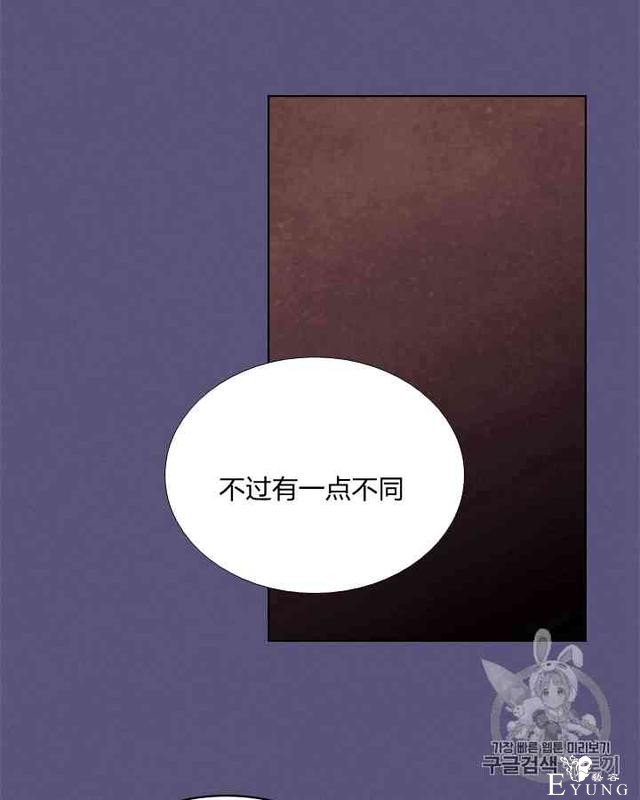 漫画：韩漫-反派女主的美德24-36.jpg
