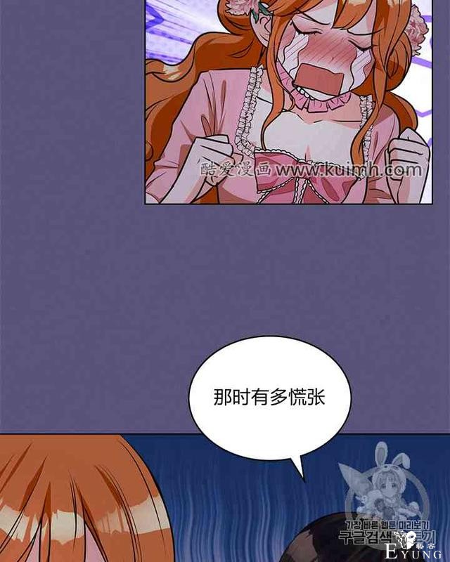 漫画：韩漫-反派女主的美德24-34.jpg