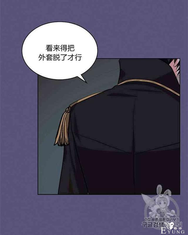 漫画：韩漫-反派女主的美德24-53.jpg