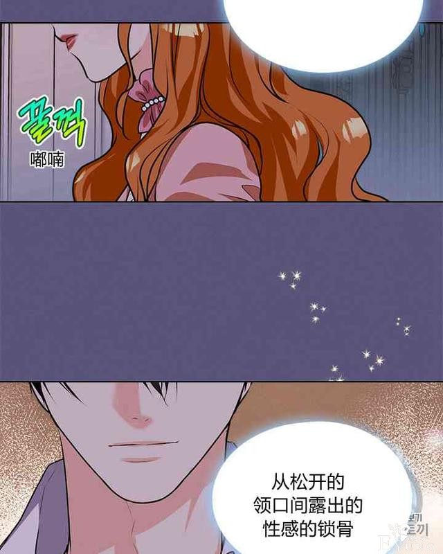 漫画：韩漫-反派女主的美德24-56.jpg