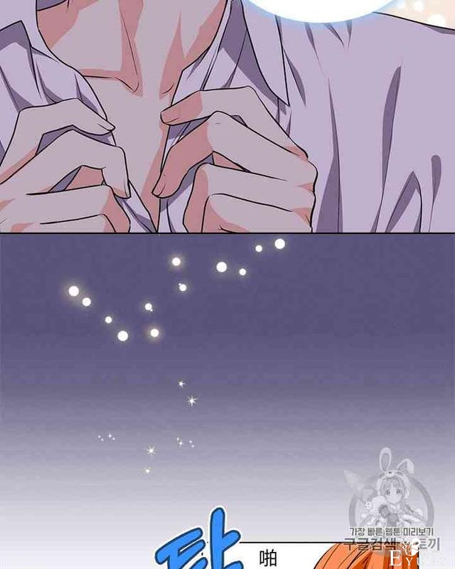 漫画：韩漫-反派女主的美德24-57.jpg