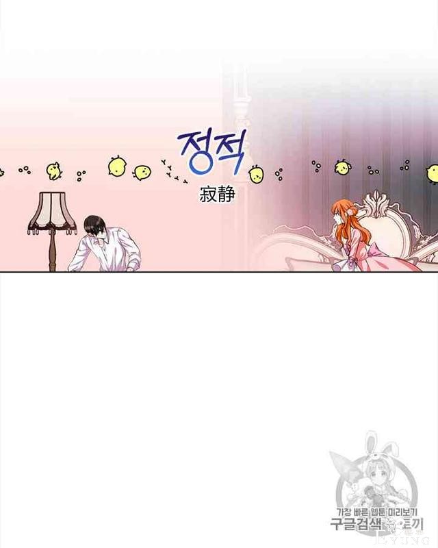 漫画：韩漫-反派女主的美德24-59.jpg