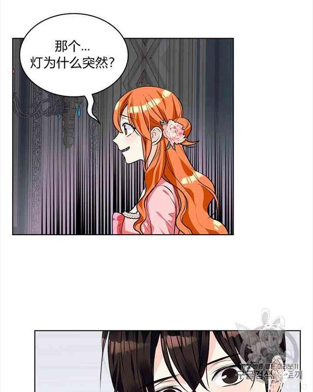 漫画：韩漫-反派女主的美德24-61.jpg
