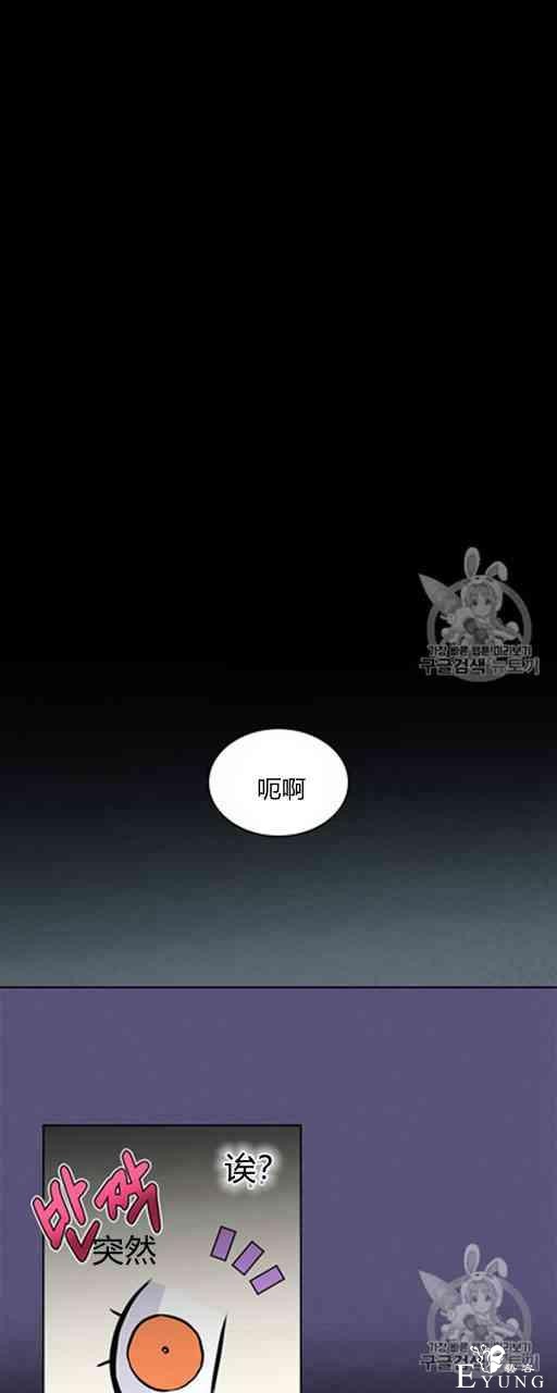 漫画：韩漫-反派女主的美德23-9.jpg