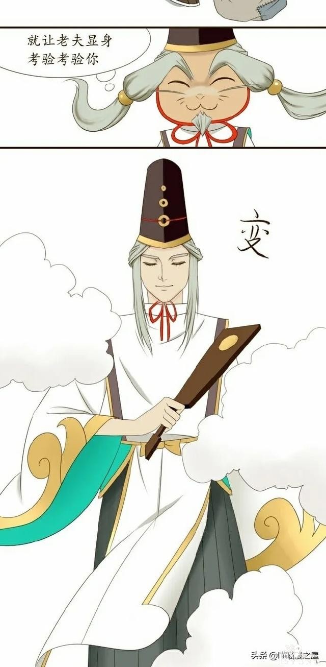 「人性漫画」乞丐与金币-2.jpg