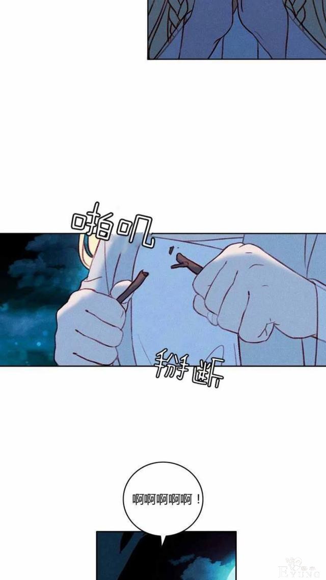 漫画：韩漫-成为暴君姐姐的生存法则 27-6.jpg