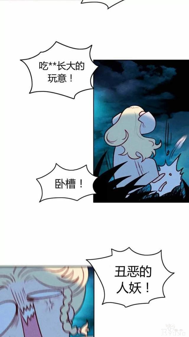 漫画：韩漫-成为暴君姐姐的生存法则 27-10.jpg