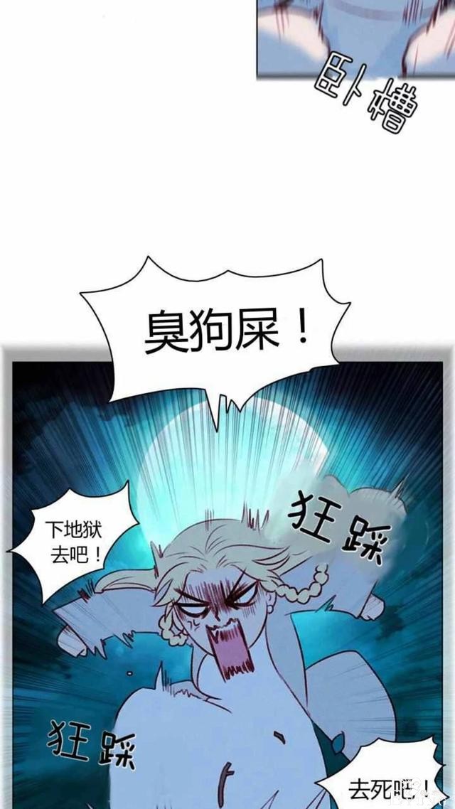 漫画：韩漫-成为暴君姐姐的生存法则 27-8.jpg