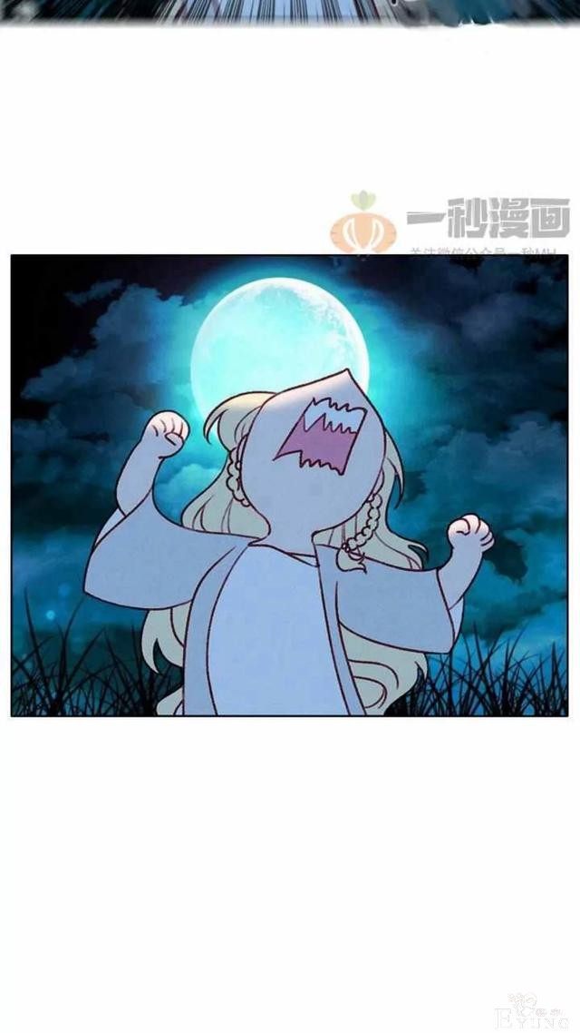 漫画：韩漫-成为暴君姐姐的生存法则 27-12.jpg