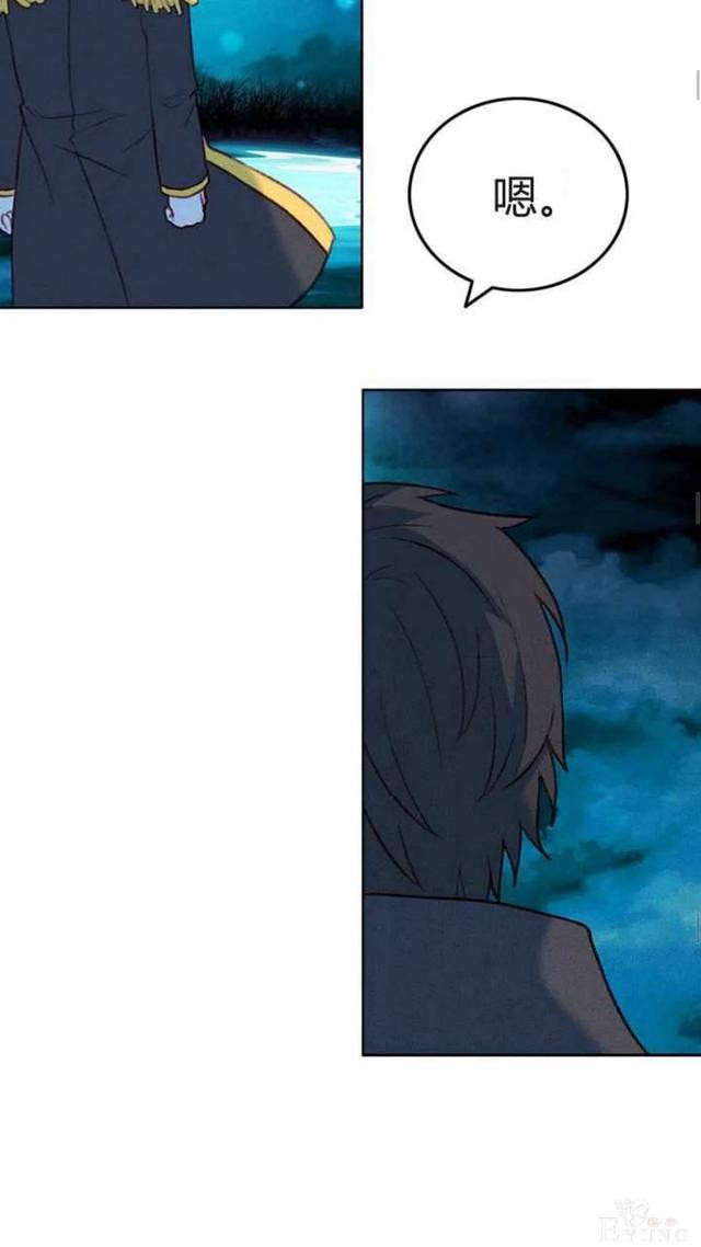 漫画：韩漫-成为暴君姐姐的生存法则 27-22.jpg