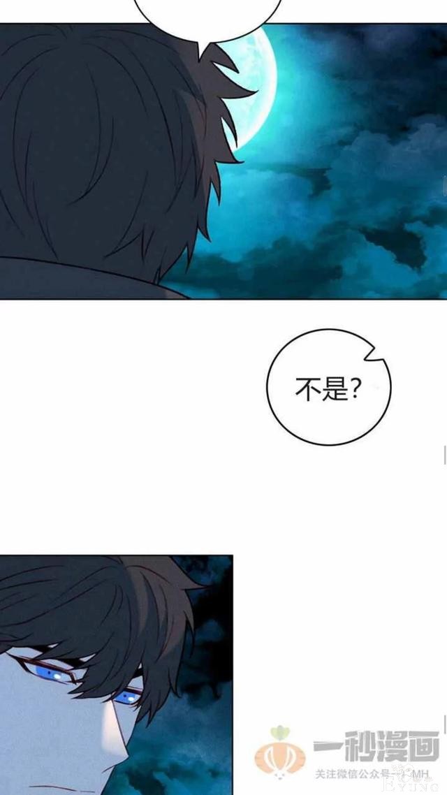 漫画：韩漫-成为暴君姐姐的生存法则 27-26.jpg