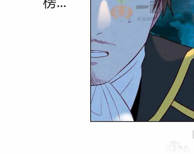 漫画：韩漫-成为暴君姐姐的生存法则 27-24.jpg