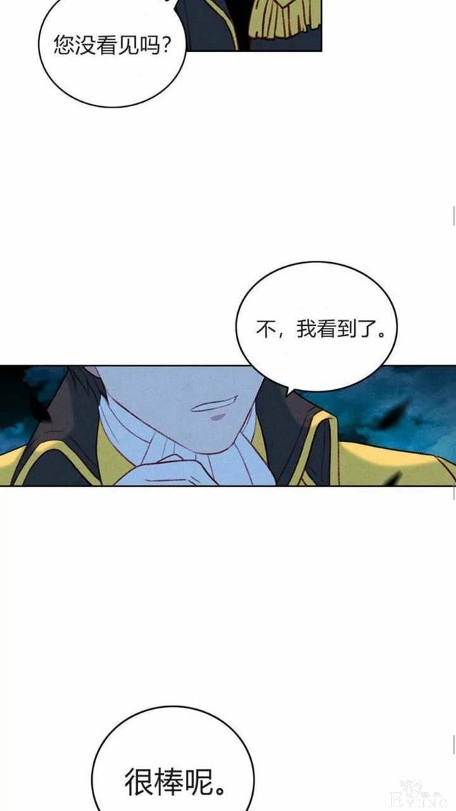 漫画：韩漫-成为暴君姐姐的生存法则 27-28.jpg
