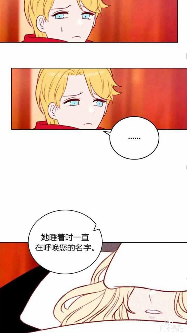 漫画：韩漫-成为暴君姐姐的生存法则 27-32.jpg