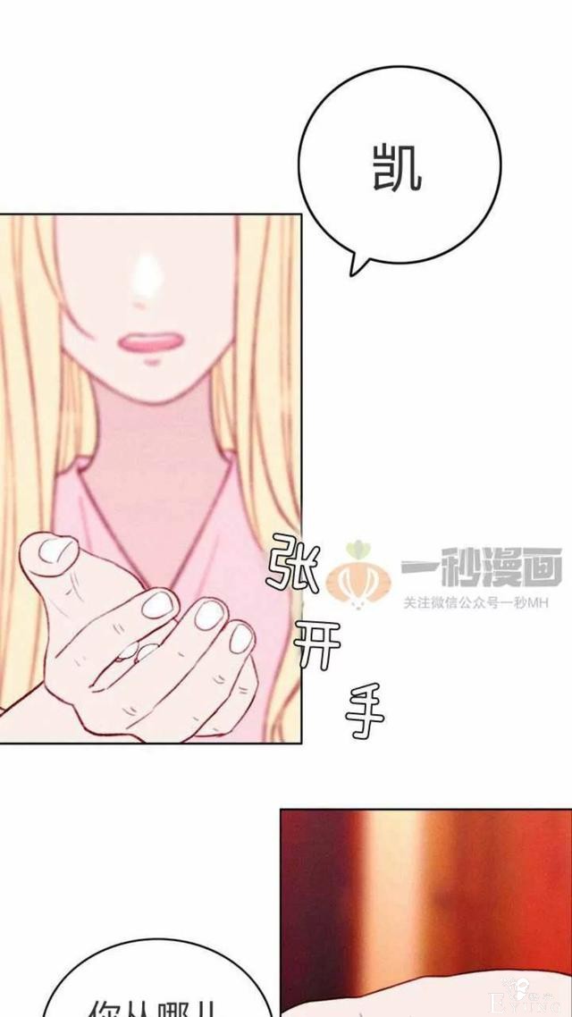 漫画：韩漫-成为暴君姐姐的生存法则 27-37.jpg