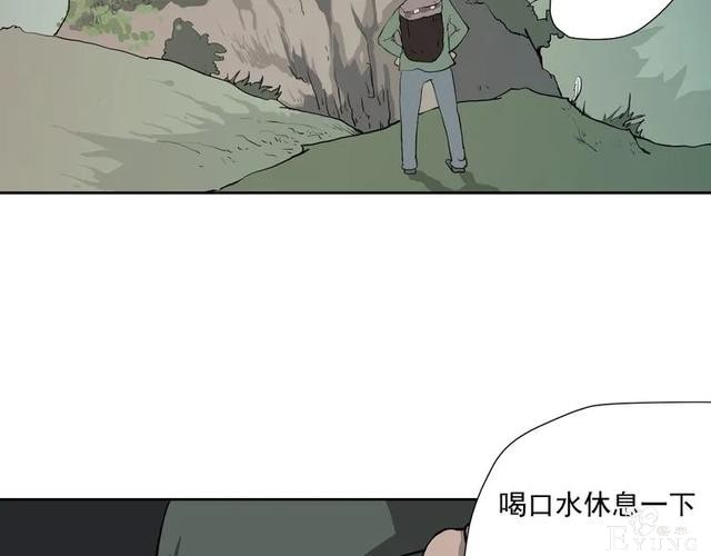 人性漫画《山洞》能变年轻的山洞-5.jpg