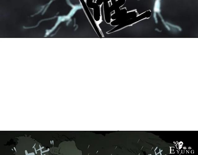 人性漫画《山洞》能变年轻的山洞-11.jpg