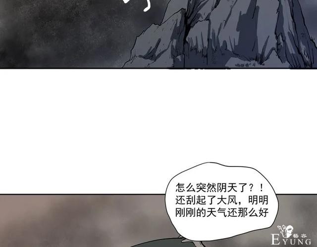 人性漫画《山洞》能变年轻的山洞-8.jpg