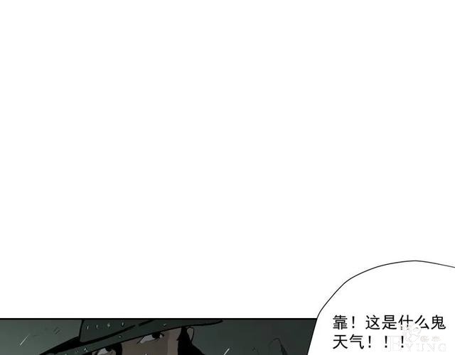 人性漫画《山洞》能变年轻的山洞-13.jpg