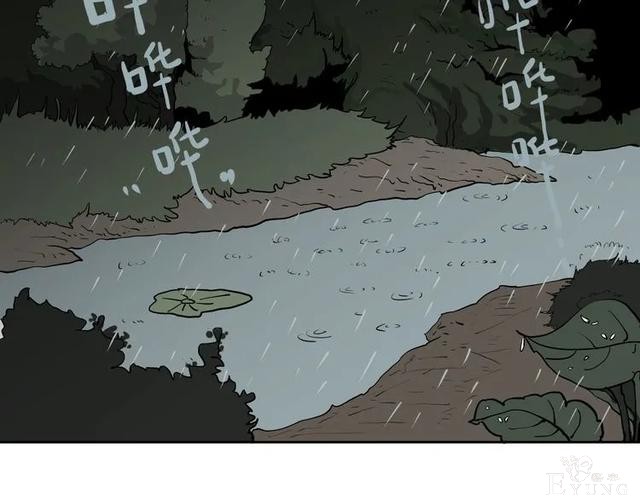 人性漫画《山洞》能变年轻的山洞-12.jpg