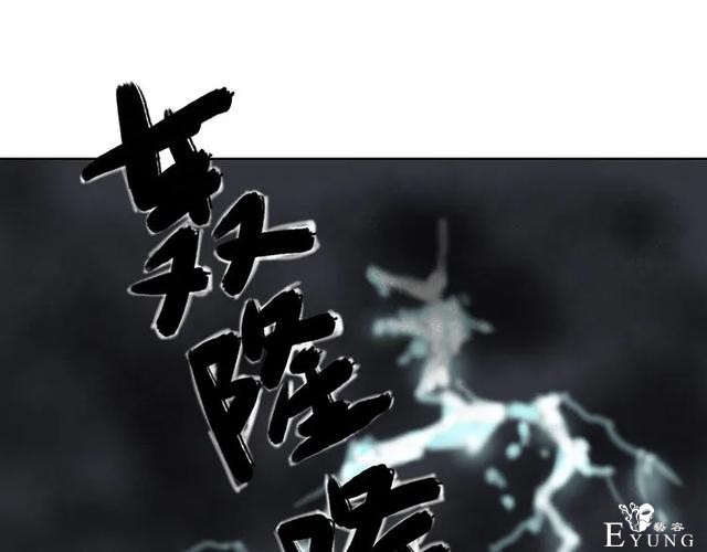 人性漫画《山洞》能变年轻的山洞-10.jpg