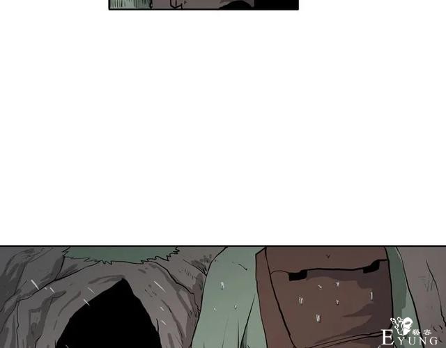 人性漫画《山洞》能变年轻的山洞-16.jpg