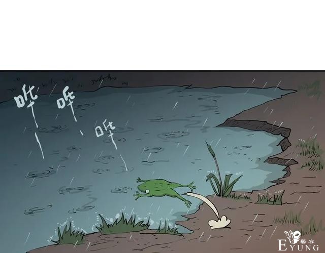 人性漫画《山洞》能变年轻的山洞-21.jpg