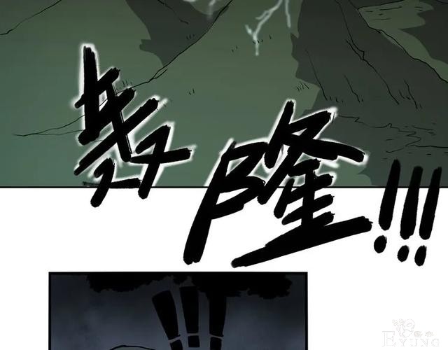人性漫画《山洞》能变年轻的山洞-23.jpg